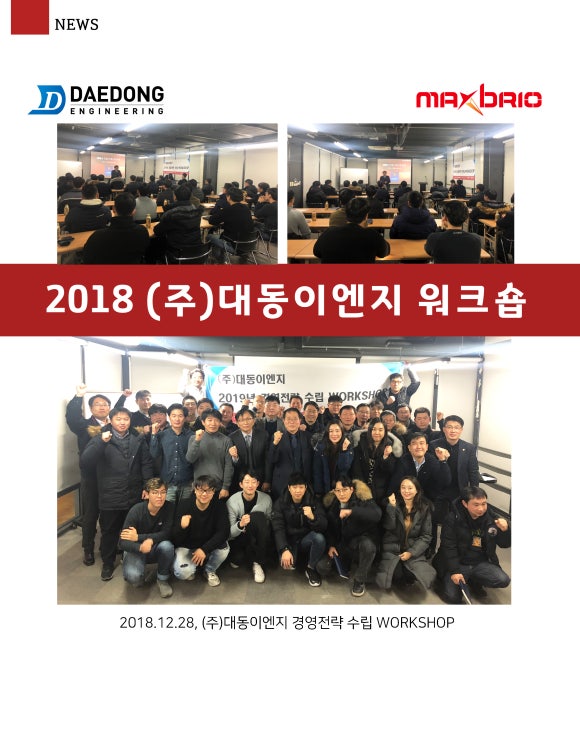 대동중공업(주) 이미지