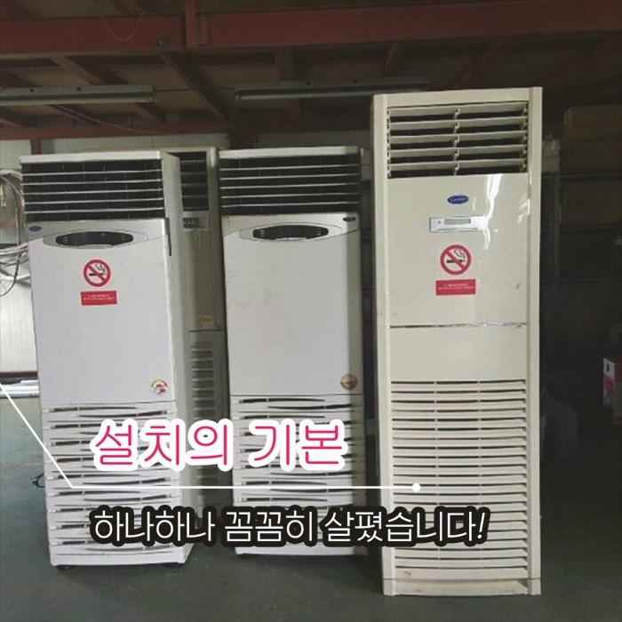 정에어컨수리.판매 이미지