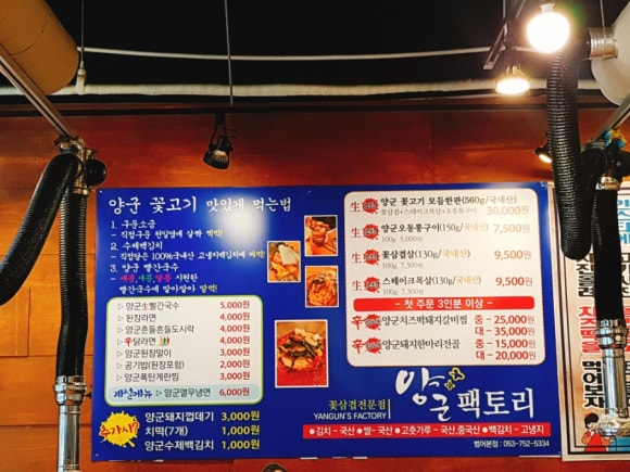 양군팩토리 이미지