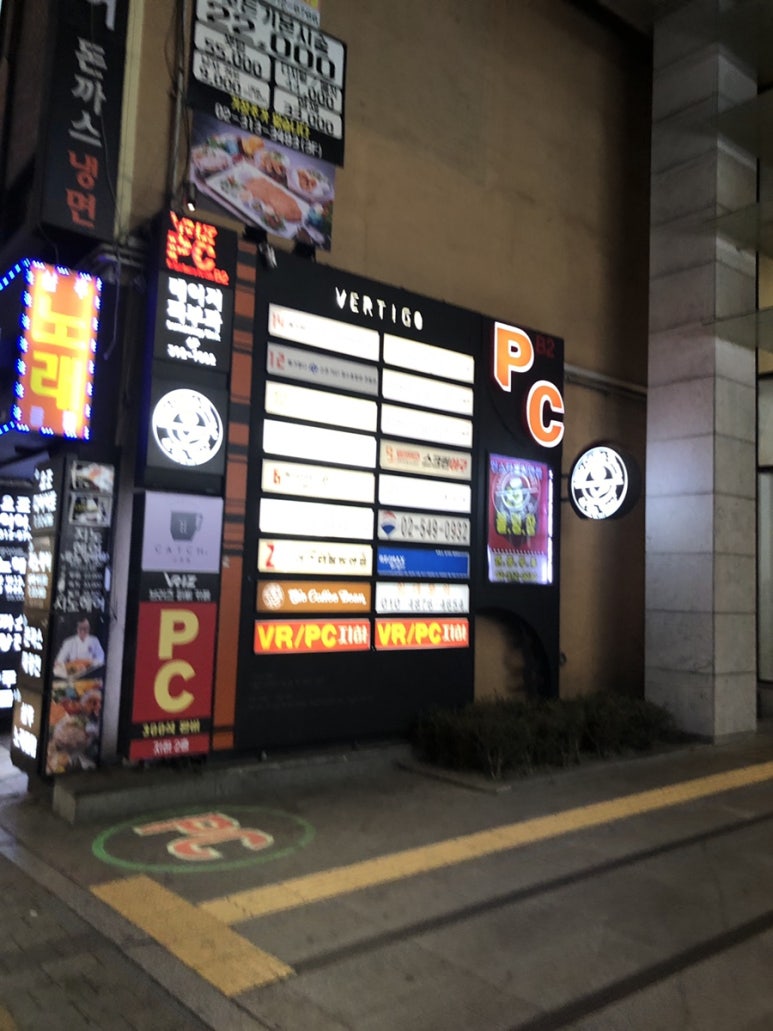 브리즈피시방 이미지