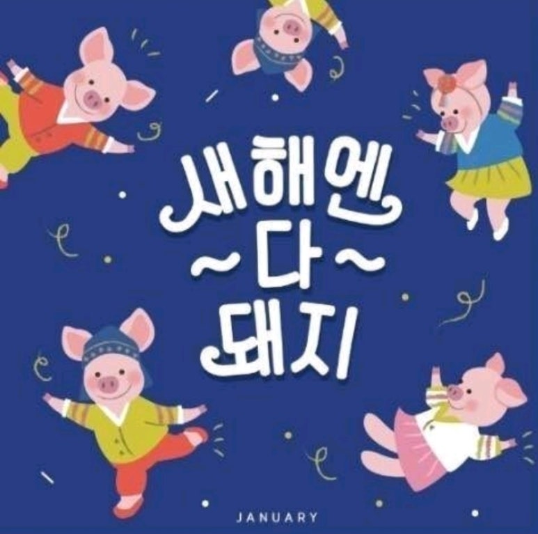 곤지암리조트 직원식당 이미지