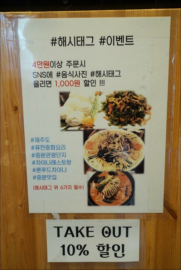 론푸드 이미지