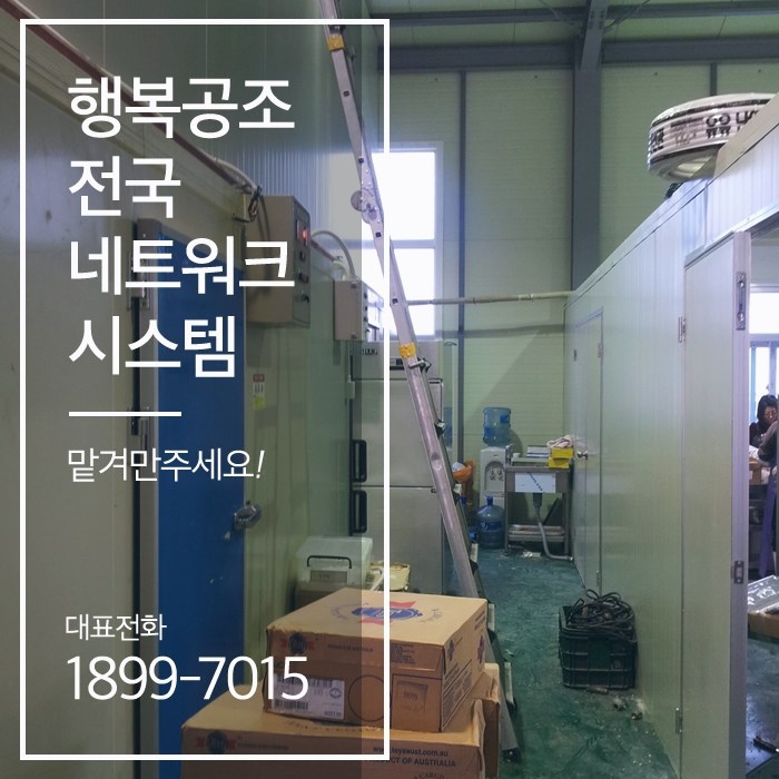 퍼펙트공조 이미지