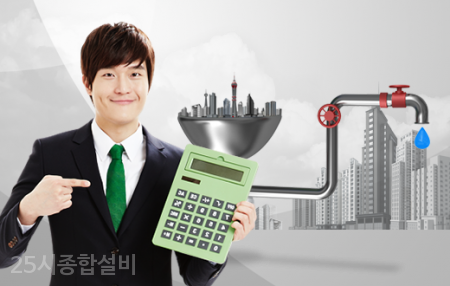 25시종합가스 이미지