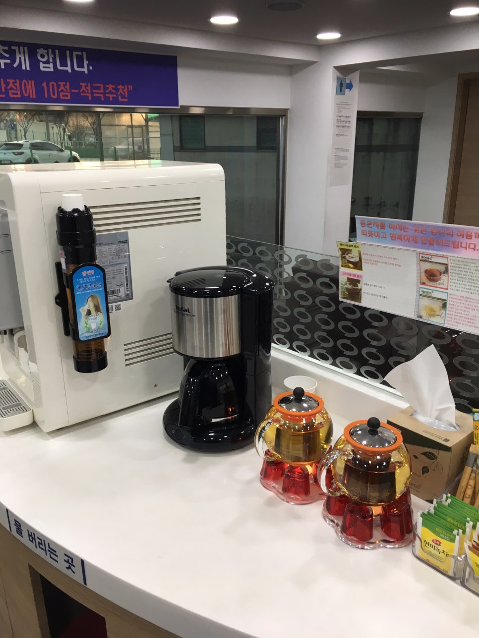 엔젤자동차정비 이미지