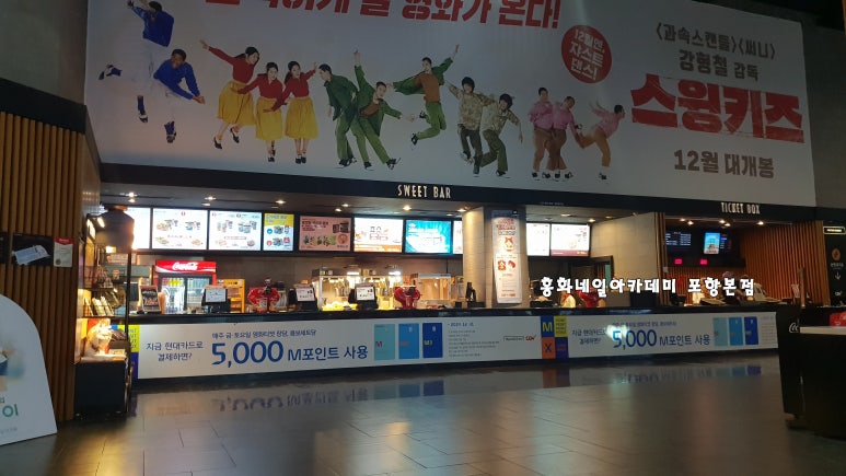 사천냥클럽 이미지