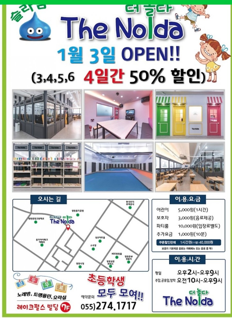 카페놀다 이미지
