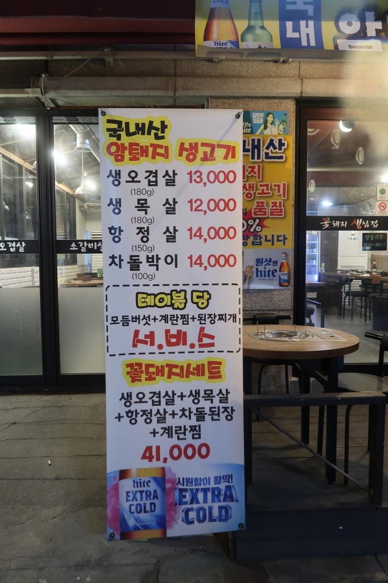 암소와꽃돼지 이미지