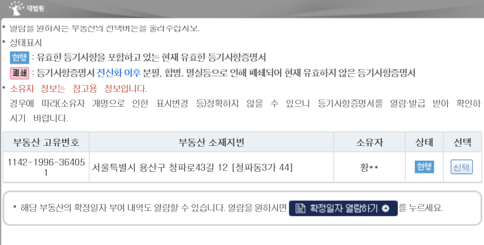 황식당 이미지