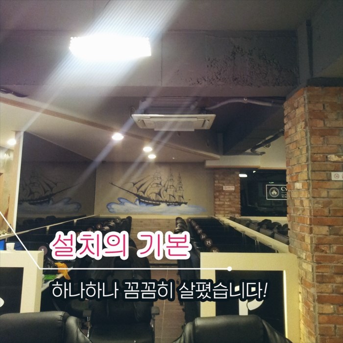 행복공조 이미지