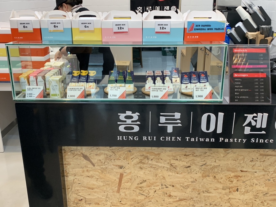 홍루이젠진주 이미지
