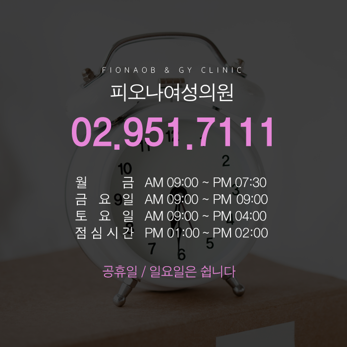 최상산부인과의원 이미지