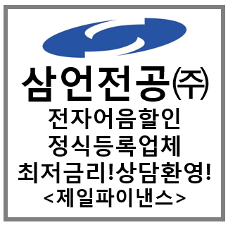 에스에이치정보통신 이미지