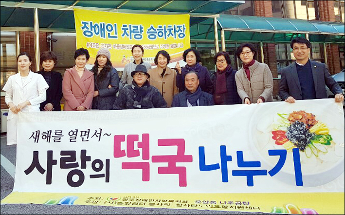 북구장애인종합복지관 이미지