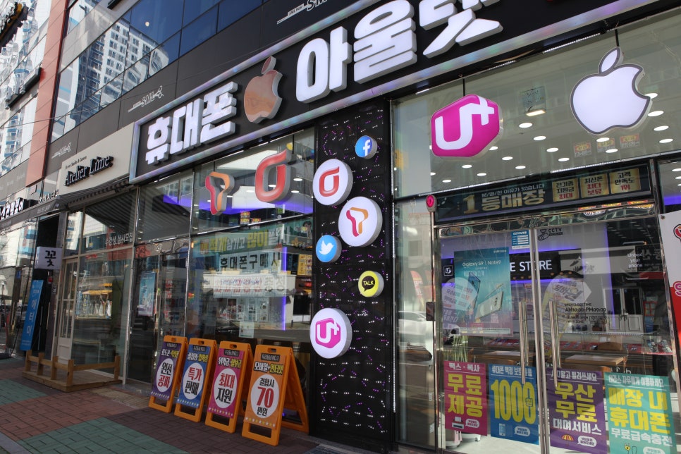 휴대폰1번가 이미지