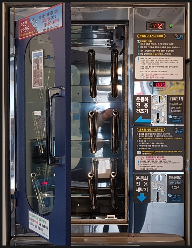 더런드리셀프빨래방전주 이미지