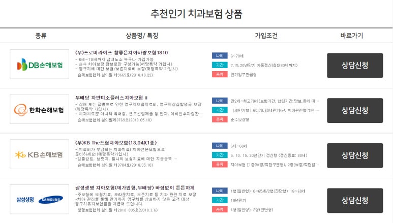 다모아몰 이미지