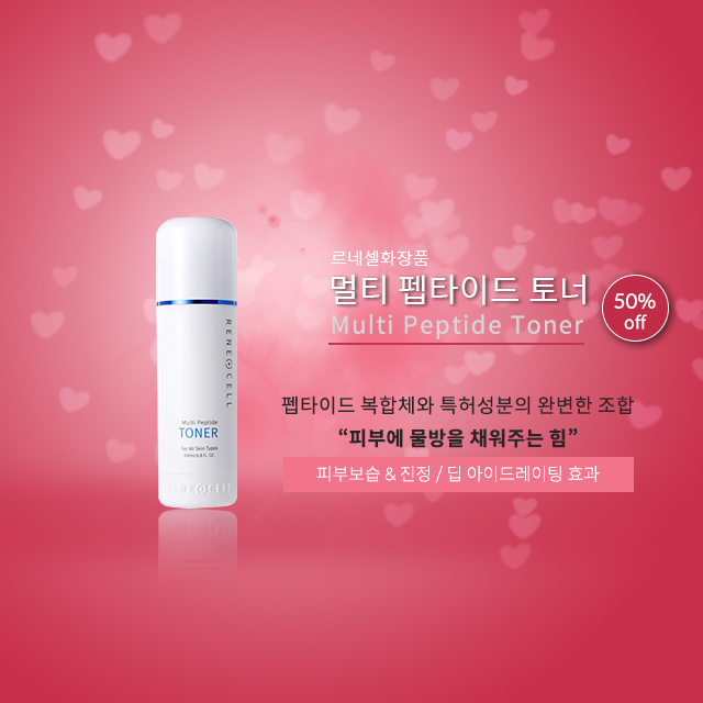채원화장품 이미지