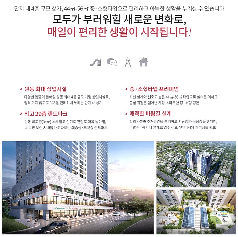 운암누리환경 이미지