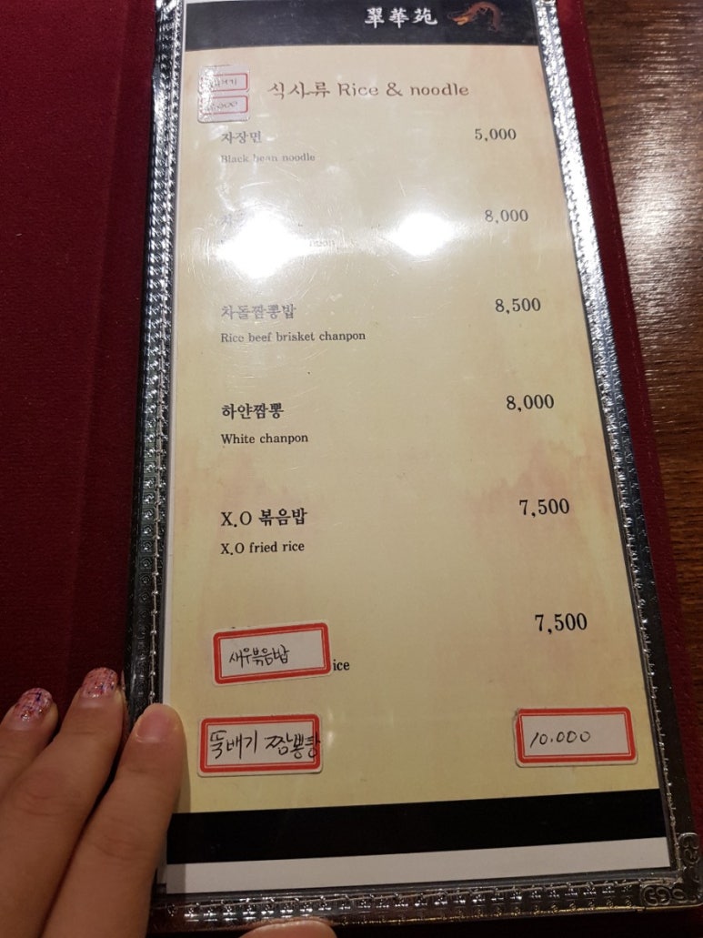 취화원 이미지