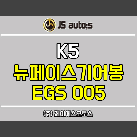 제이에스토탈케어 이미지