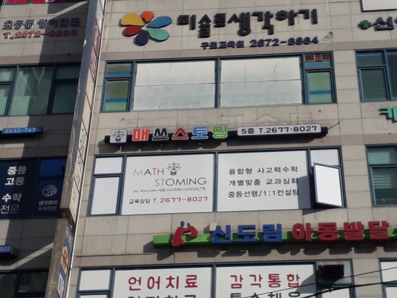 간판스케치 이미지