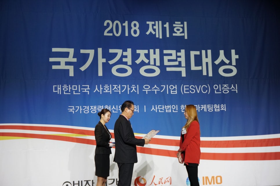 (주) 시지온 이미지
