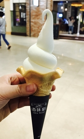 백미당스타필드 이미지