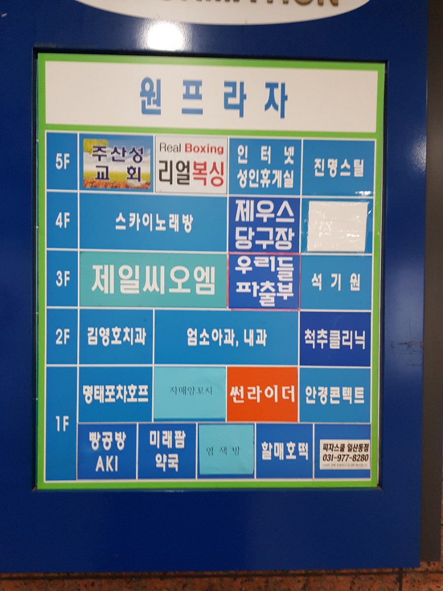 엄소아과의원 이미지