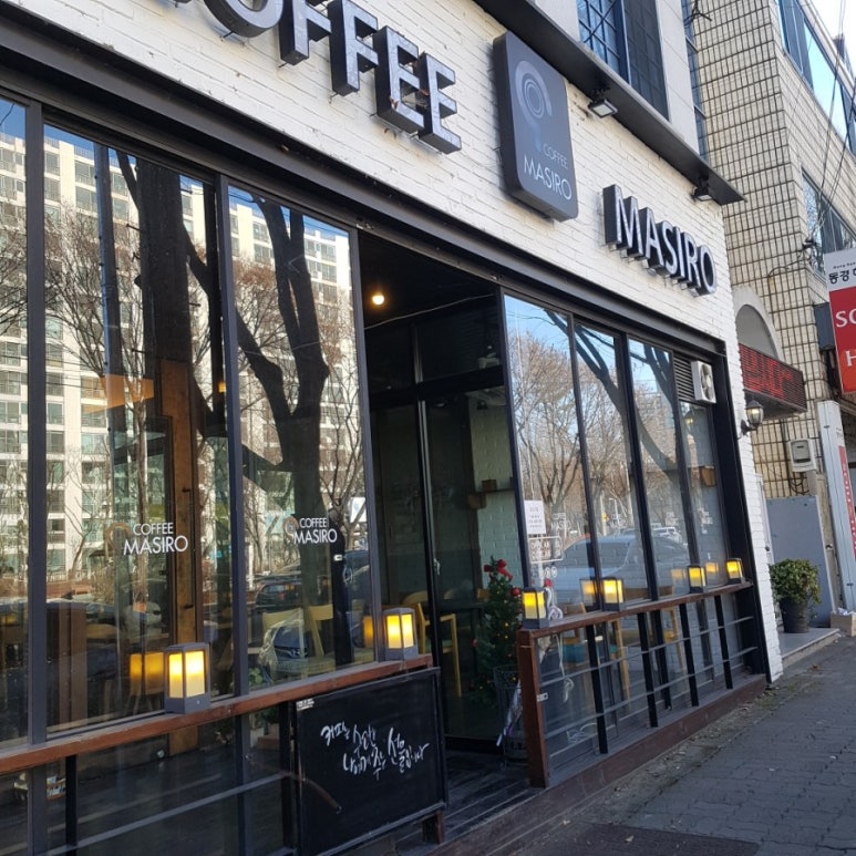 커피마시로 이미지