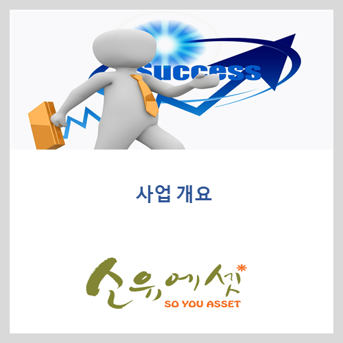 앞선기획 이미지