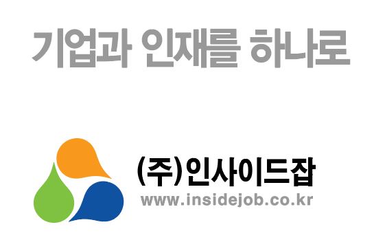 (주)하나기업 이미지