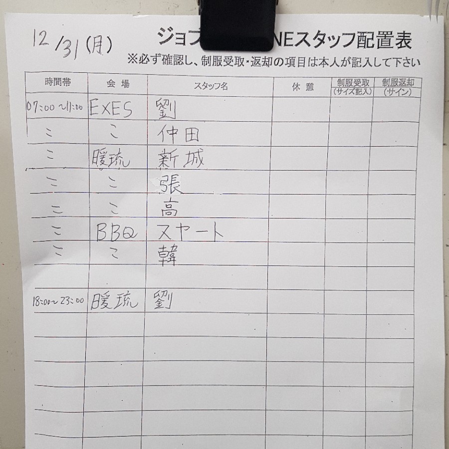 메이오 이미지