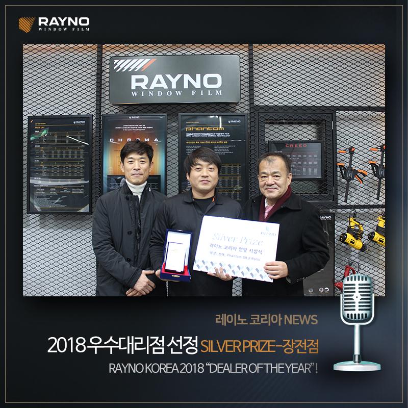 장전 대리점 이미지