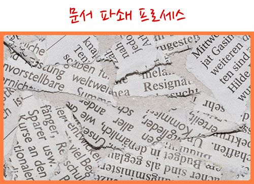 에이원서비스 이미지