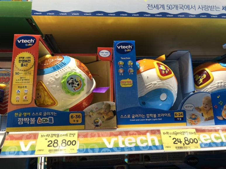 한영마트 이미지