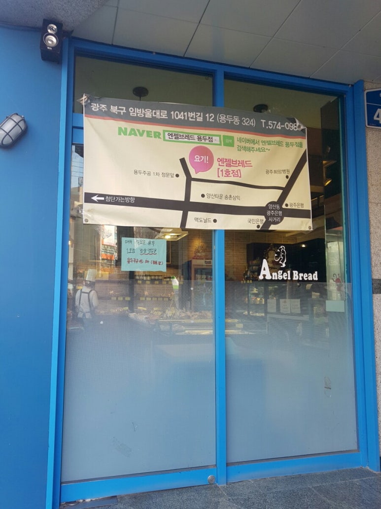 엔젤브레드 이미지