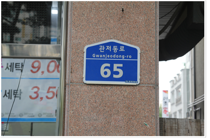 옷수선세탁 이미지