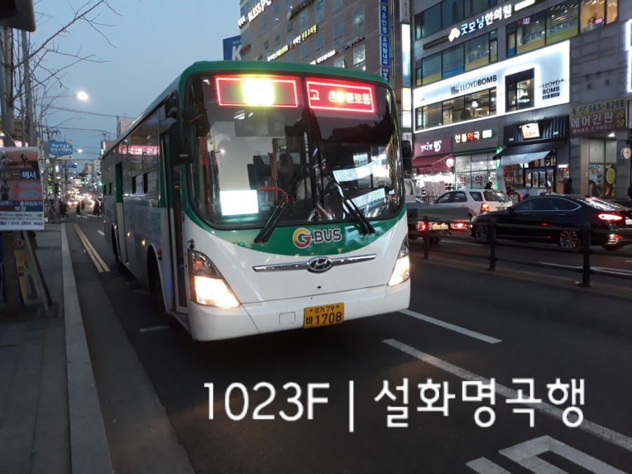 삼화가스상사 이미지