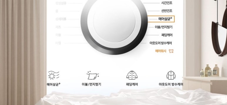 삼성세탁소 이미지