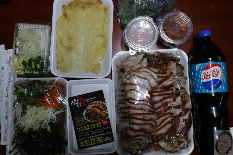 삼학왕족발 이미지