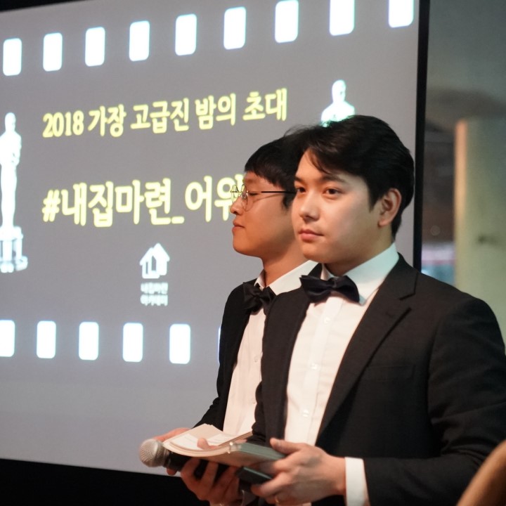 내집마련아카데미 이미지