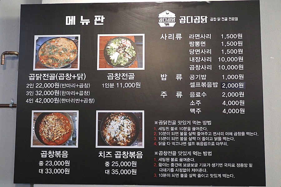 곱디곱닭 이미지