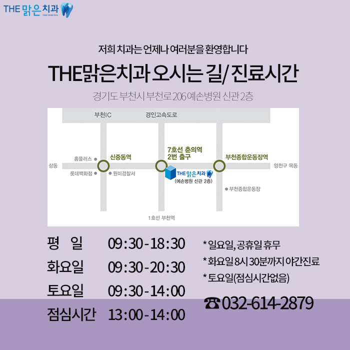 예손치과의원 이미지