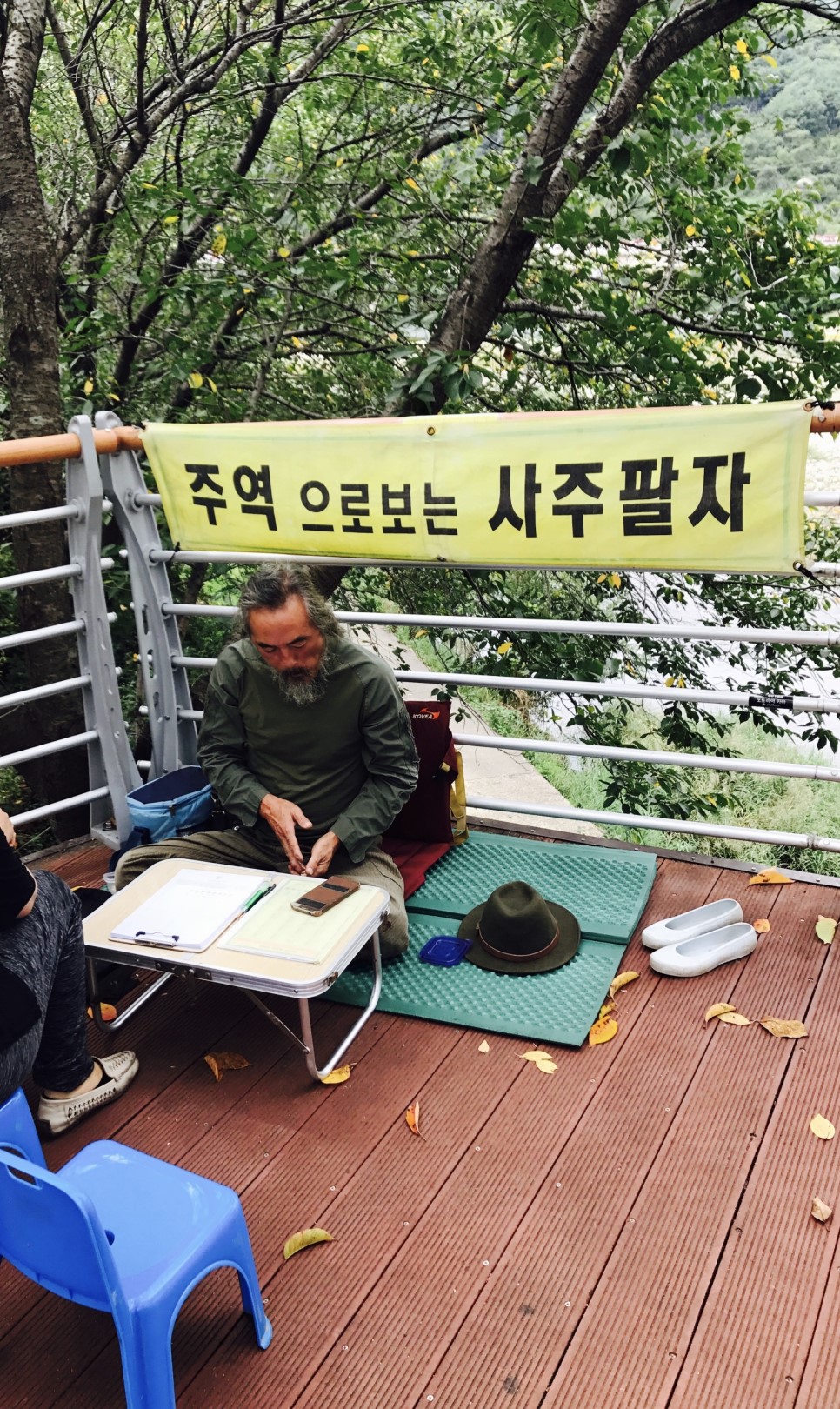 남도식당 이미지