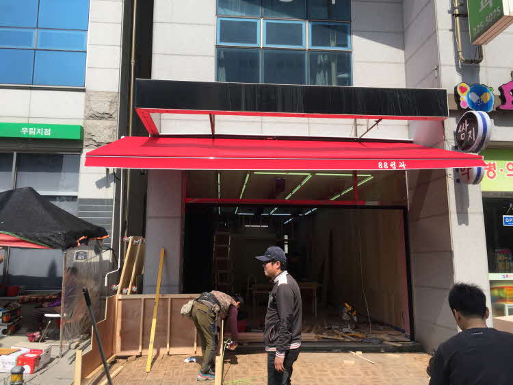 전주청과 이미지