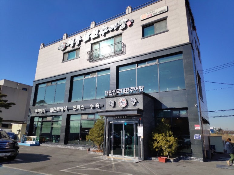 청풍산업 이미지