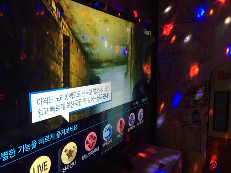 락휴코인노래연습장송파 이미지