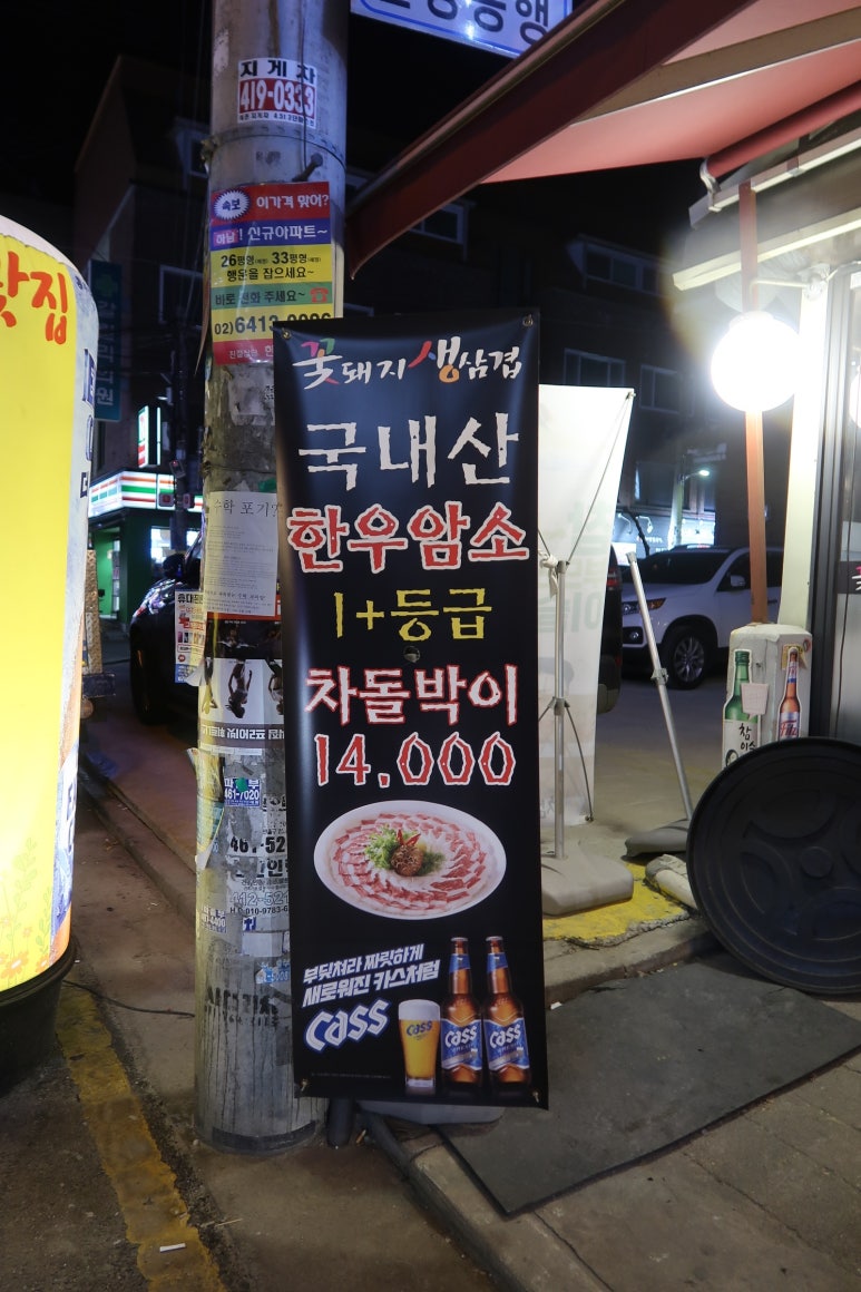 암소와꽃돼지 이미지