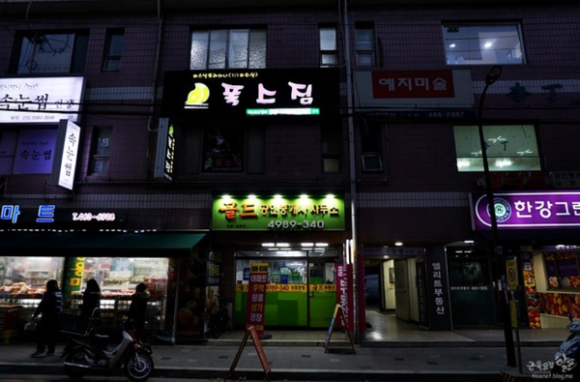 폭스짐 이미지